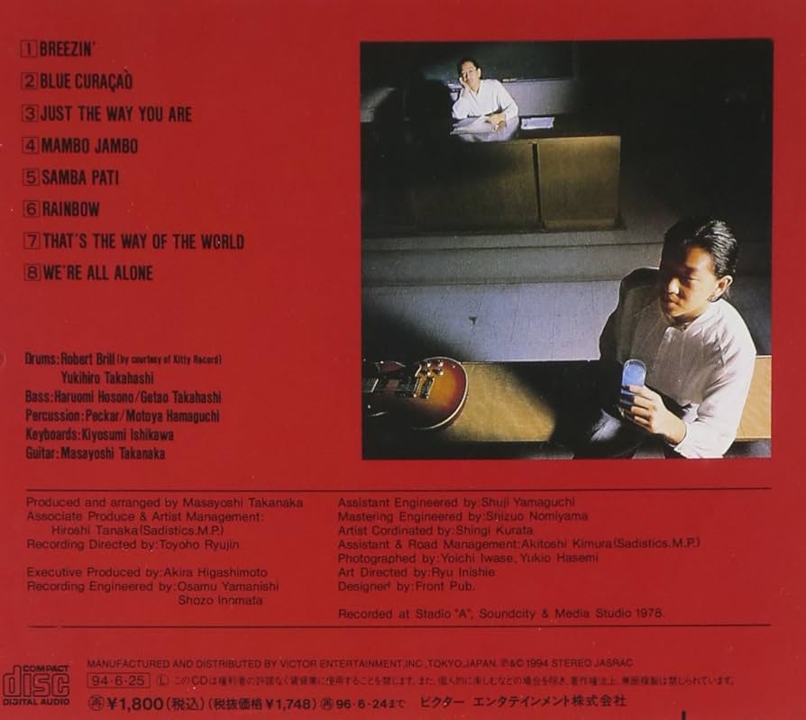 Amazon.co.jp: オン・ギター: ミュージック